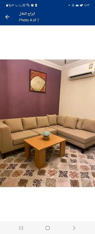 ابراج التلال مكة